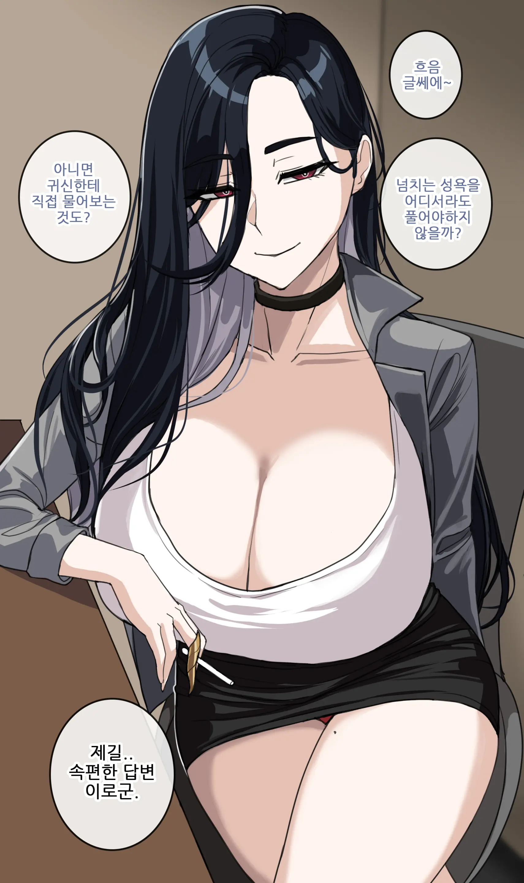 귀접